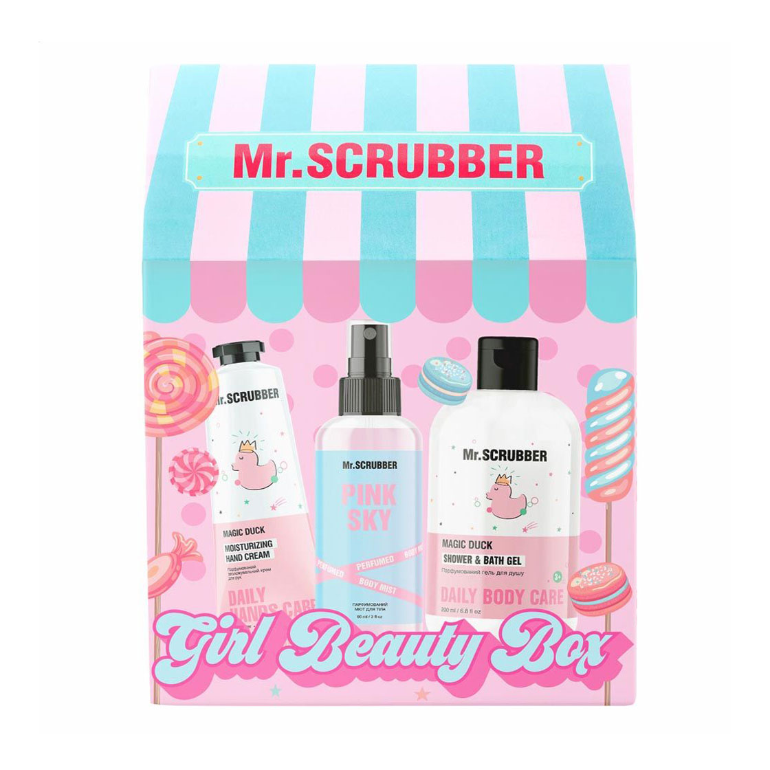 Подарунковий набір Mr.Scrubber Girls Beauty Box (спрей для тіла Pink Sky, 60 мл + крем для рук Magic Duck, 30 г + гель для душу Magic Duck, 200 мл)